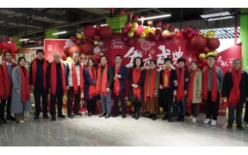 從心出發(fā)，向新而行 I 年度總結(jié)表彰暨目標(biāo)責(zé)任書簽訂大會